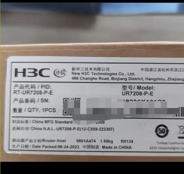 UR7208-P-E