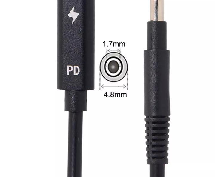 USB-C