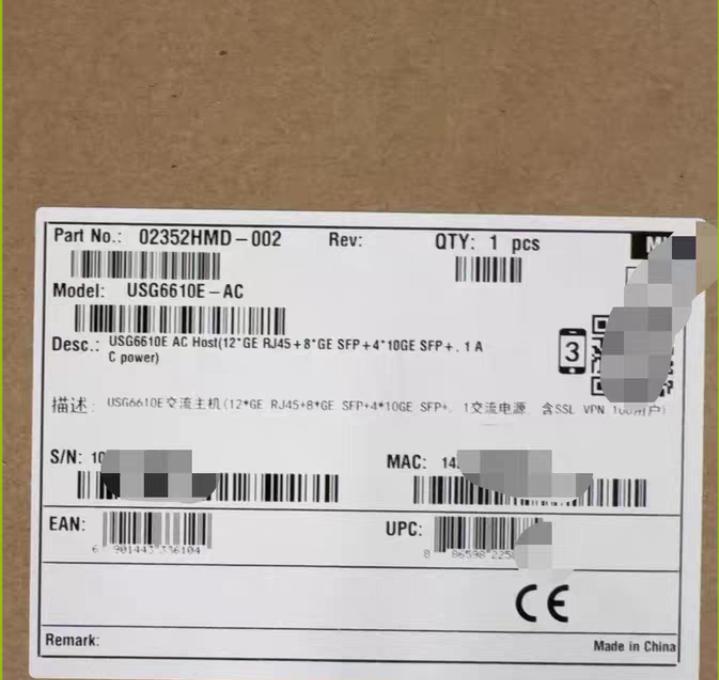 USG6610E-AC