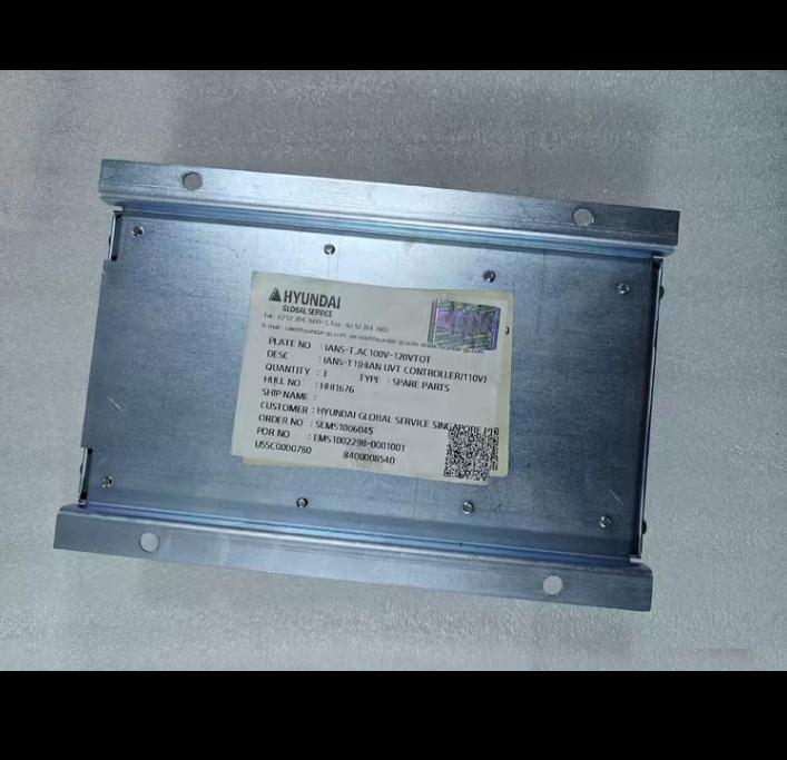UVT IAMS 100-120V