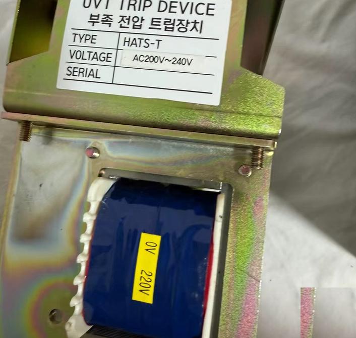 UVT TRIP DEVICE HATS-TAC200V-240V 2