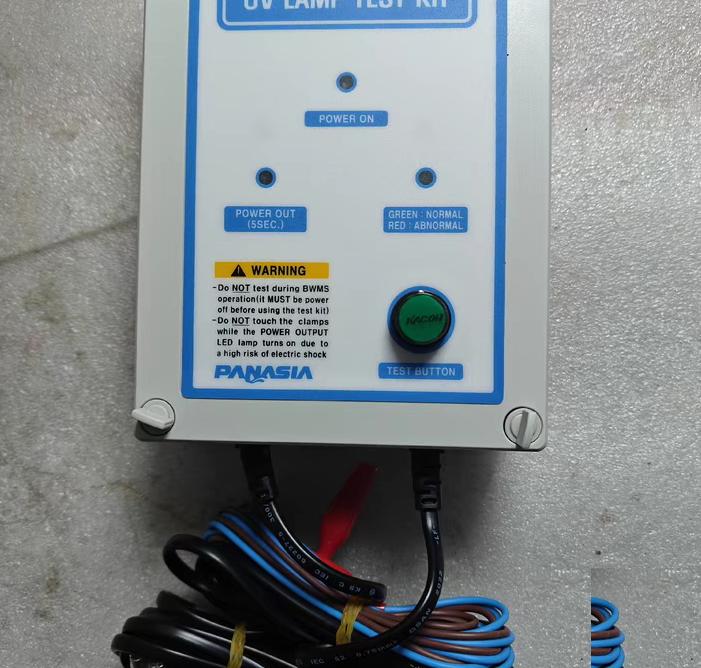 UV LAMP TEST KIT PU-UV-T01