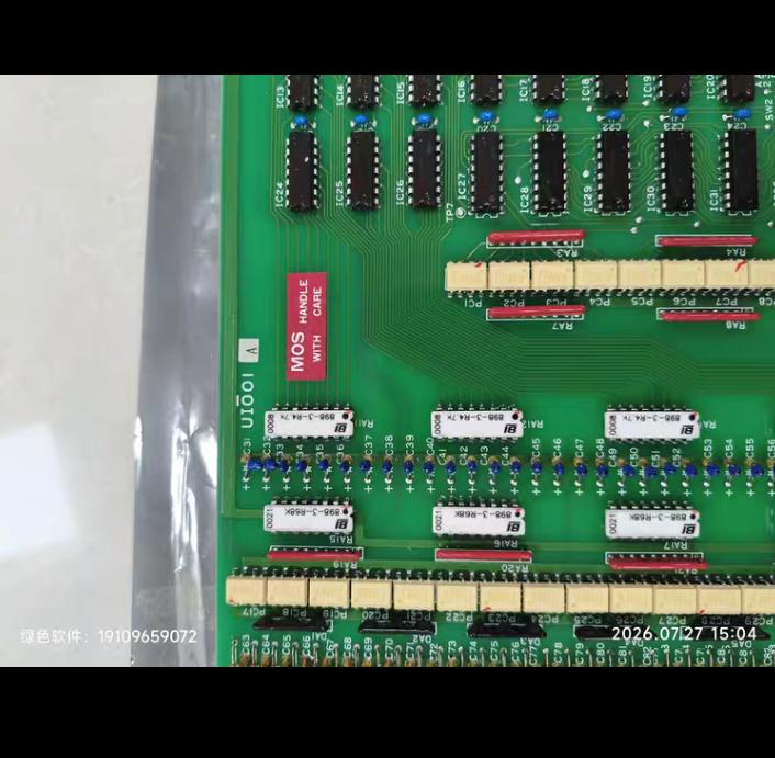 UZUSHIO ELECTRIC NO 1166A UI001A