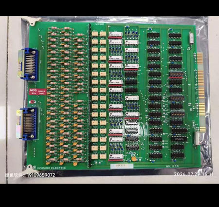 UZUSHIO ELECTRIC UHS01