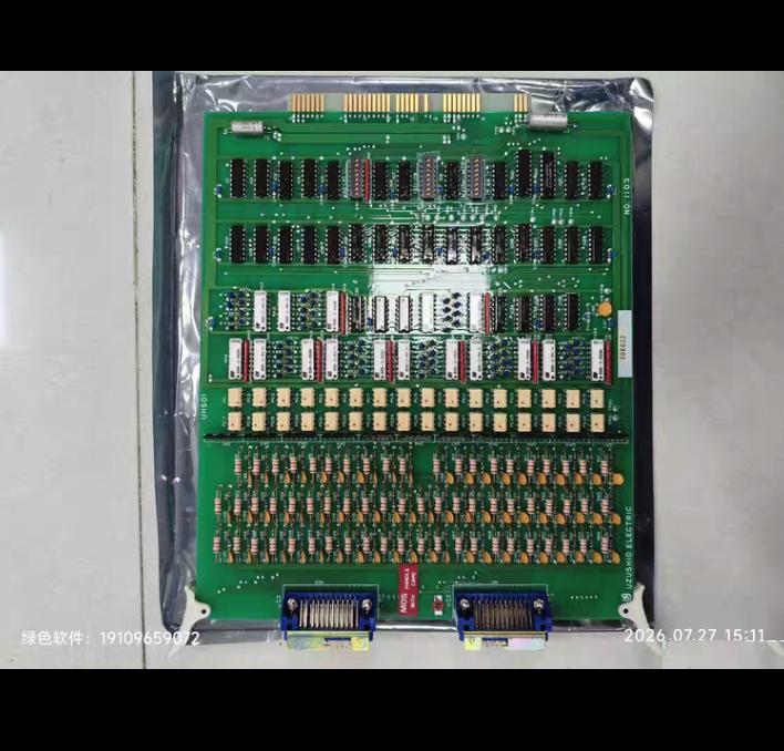 UZUSHIO ELECTRIC UHS01