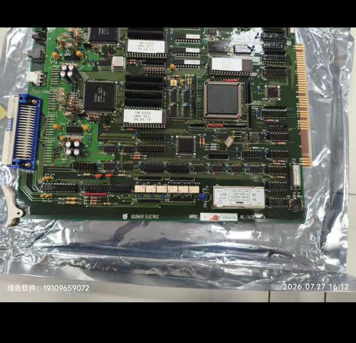 UZUSHIO ELECTRIC UMP02 TM-5320 UMS-35II