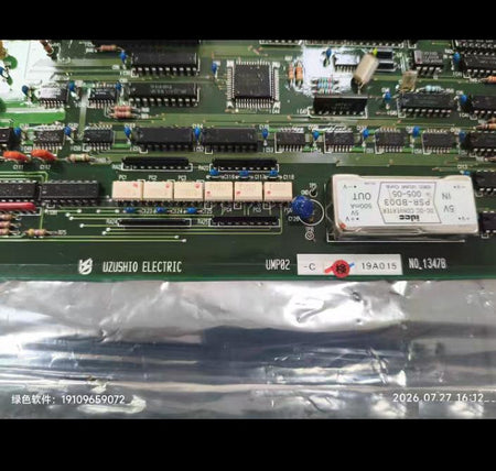 UZUSHIO ELECTRIC UMP02 TM-5320 UMS-35II