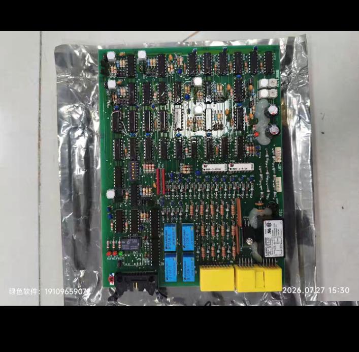 UZUSHIO UST-204A