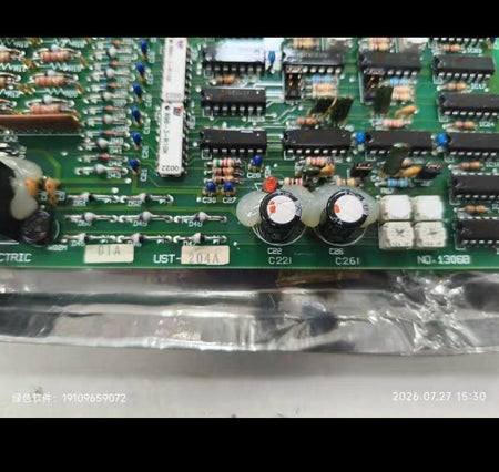 UZUSHIO UST-204A