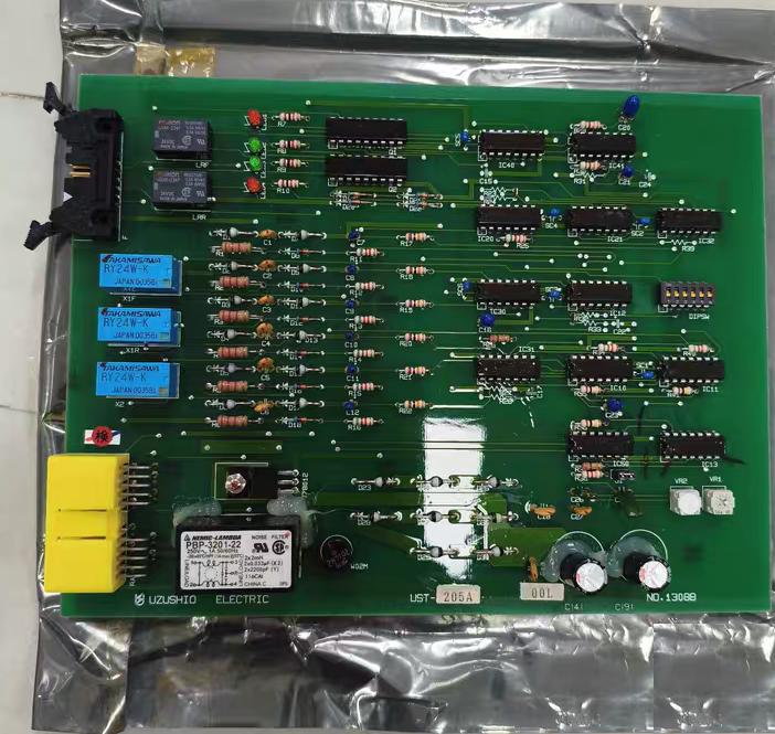 UZUSHIO UST-205A