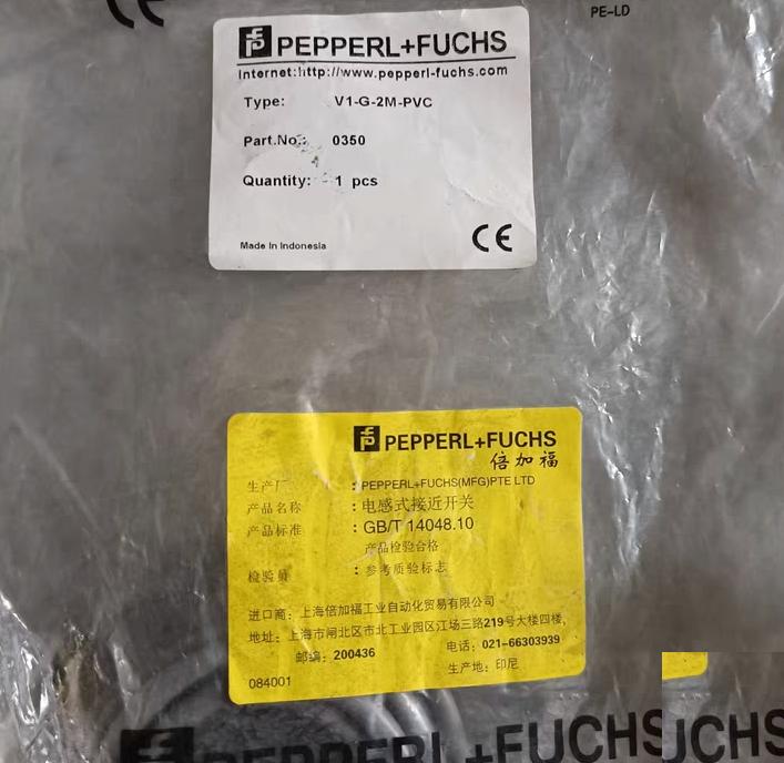 V1-G-2M-PVC 3 180