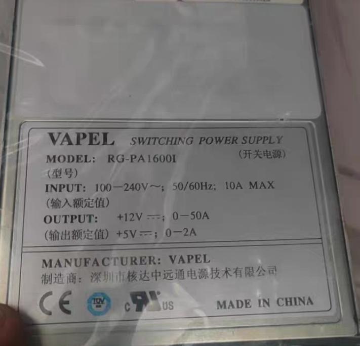 VAPEL RG-PA1600I               100-240V   12V-50A 5V-2A