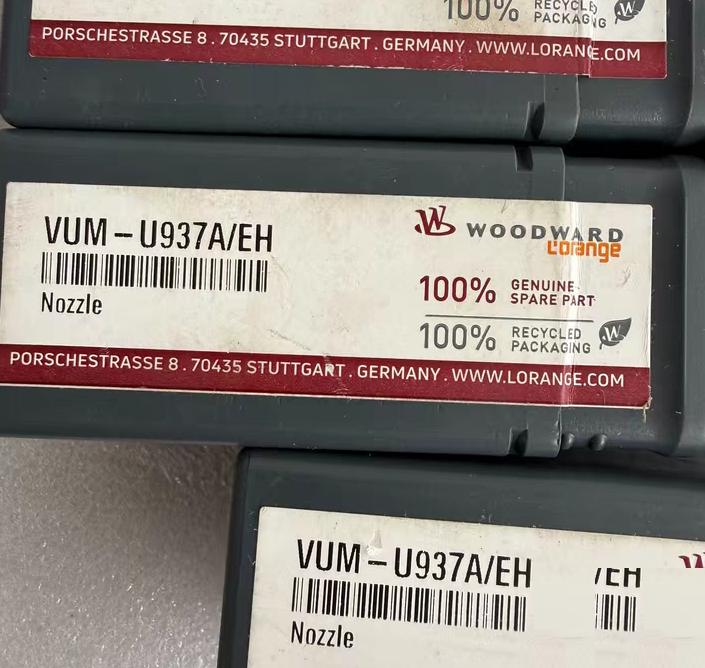VUM- U937A EH L27 38 IMO1859 9