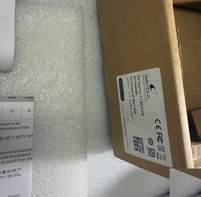 WARTSILA BAT505 X2 marine 7-B2 CAN