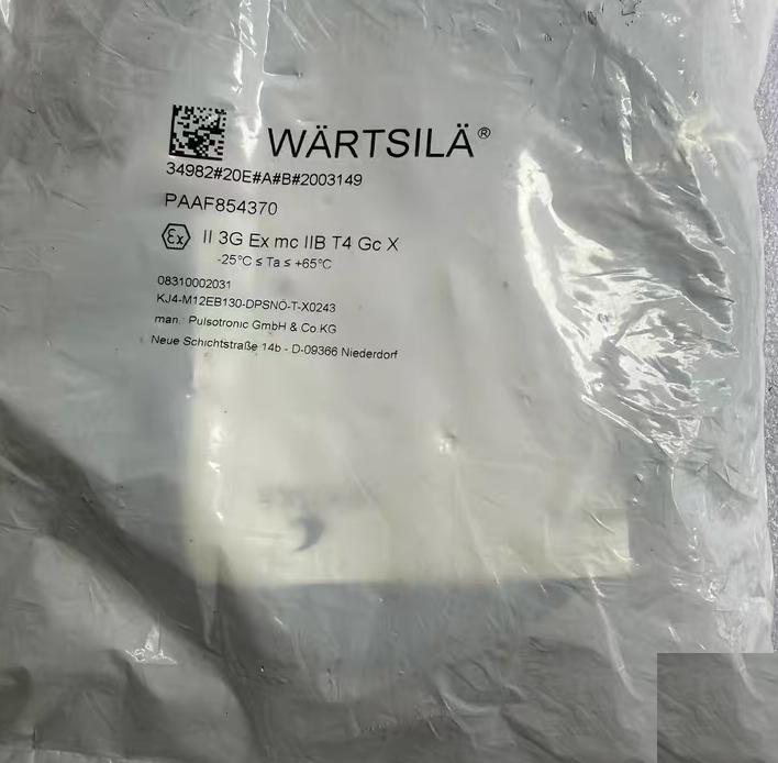WARTSILA II 3G Ex mc IIB T4 Ge X ST174 PAAF854370 25