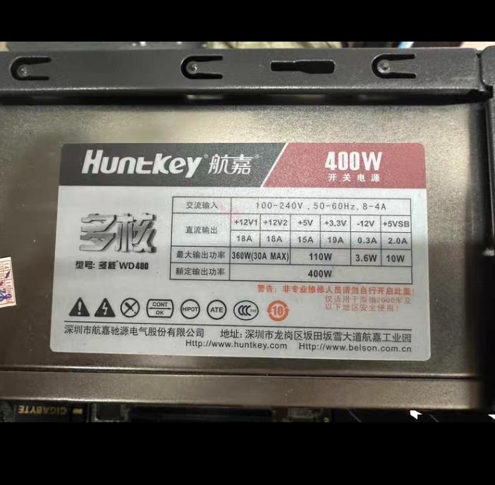 WD400 400W
