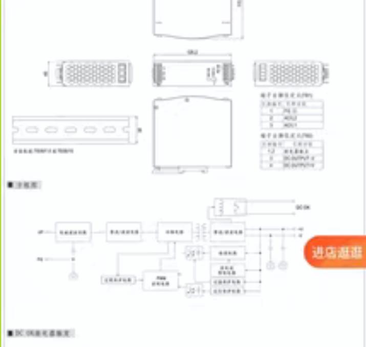 WDR-120-24 5A                                 200V-500VAC  24VDC    120w   5A                                                 21