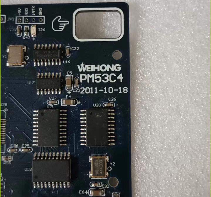 WEIHONG PM53CH 53C