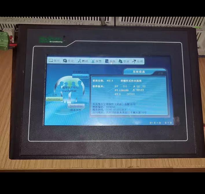 WHS B MQ705HS MT3005 MT3206