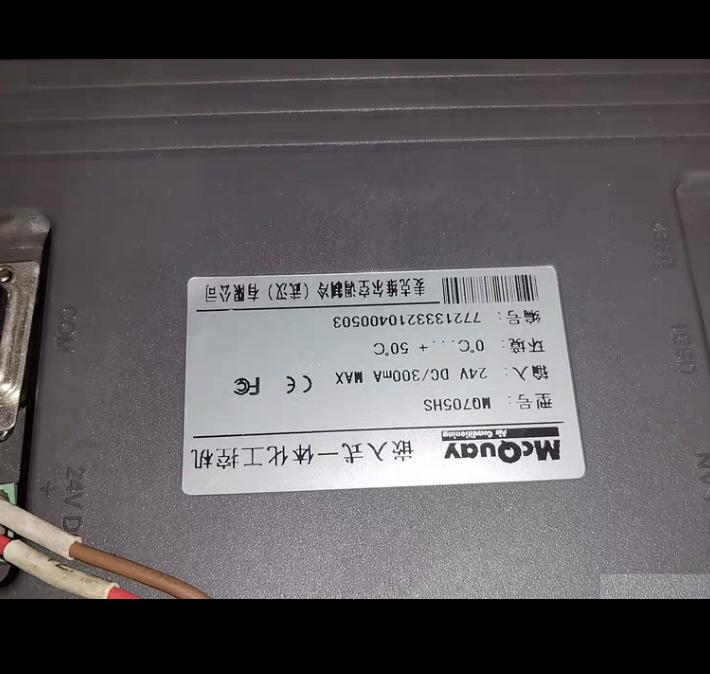 WHS B MQ705HS MT3005 MT3206