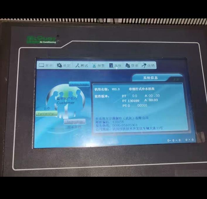 WHS B MQ705HS MT3005 MT3206