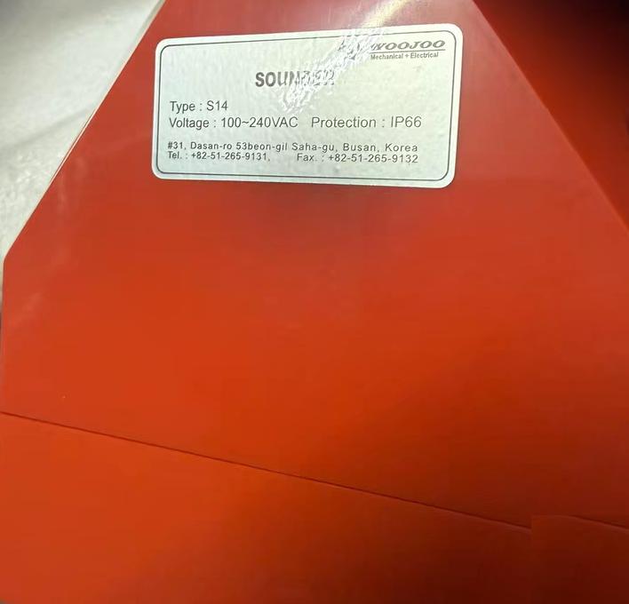 WOOJOO SL14 220VAC IP66