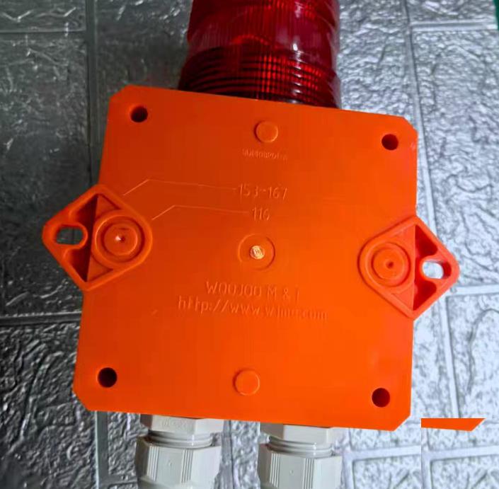 WOOJOO SL14 220VAC IP66