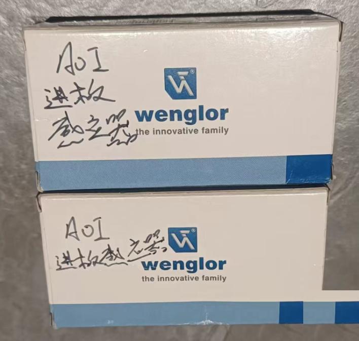 Wenglor HK12NB8 650 G12-4
