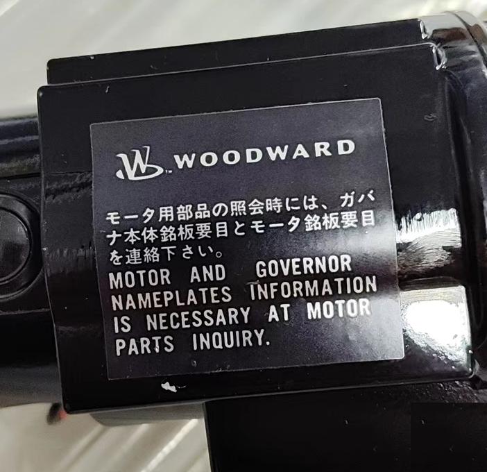 Woodward SMM40