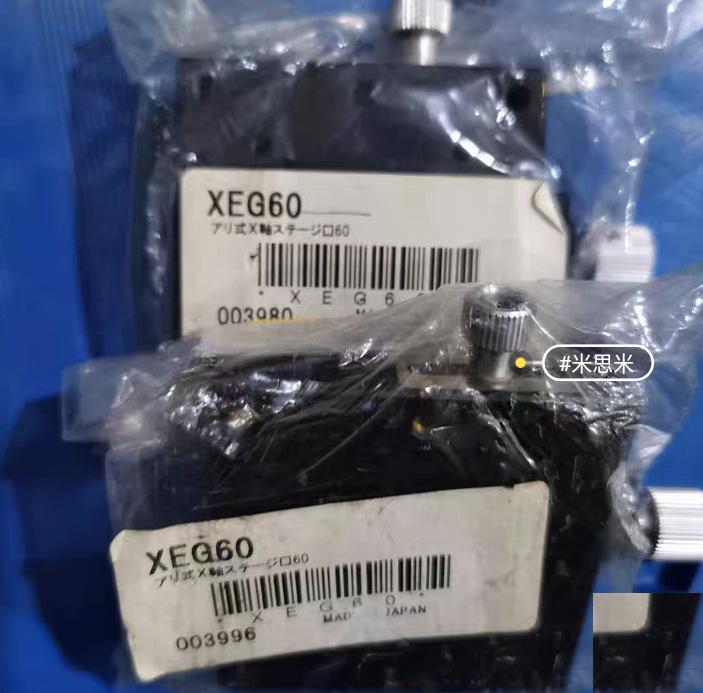 XEG60 2