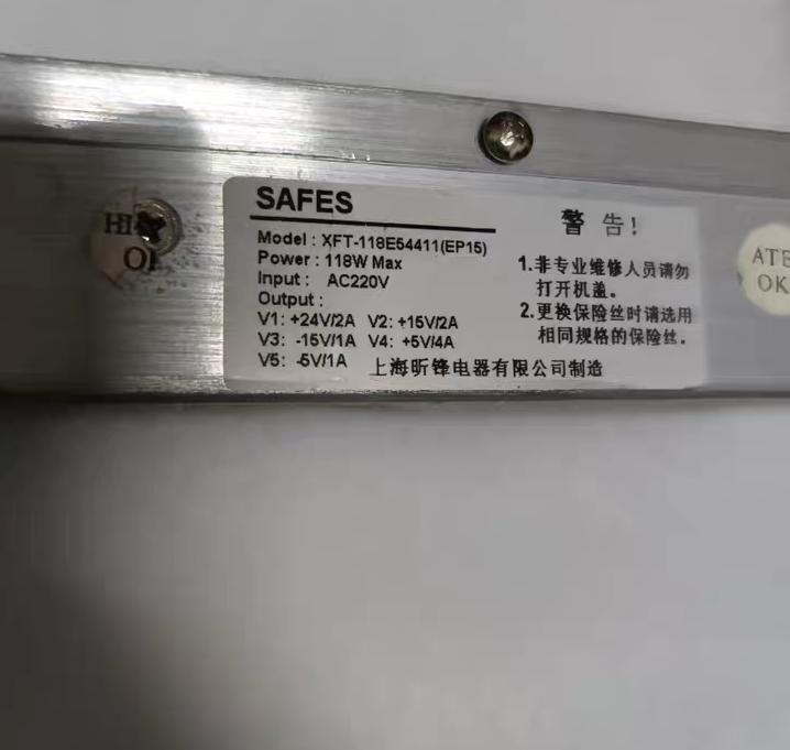 XFT-118E54411 EP15   118W