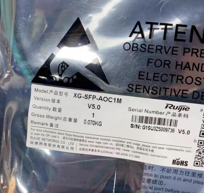 XG-SFP-AOC1M