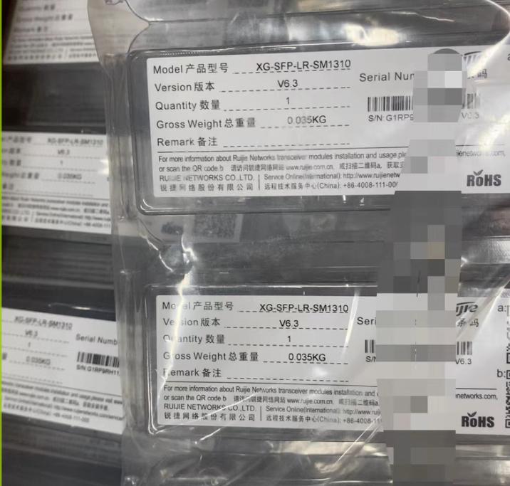 XG-SFP-LR-SM1310