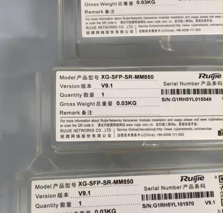 XG-SFP-SR-MM850