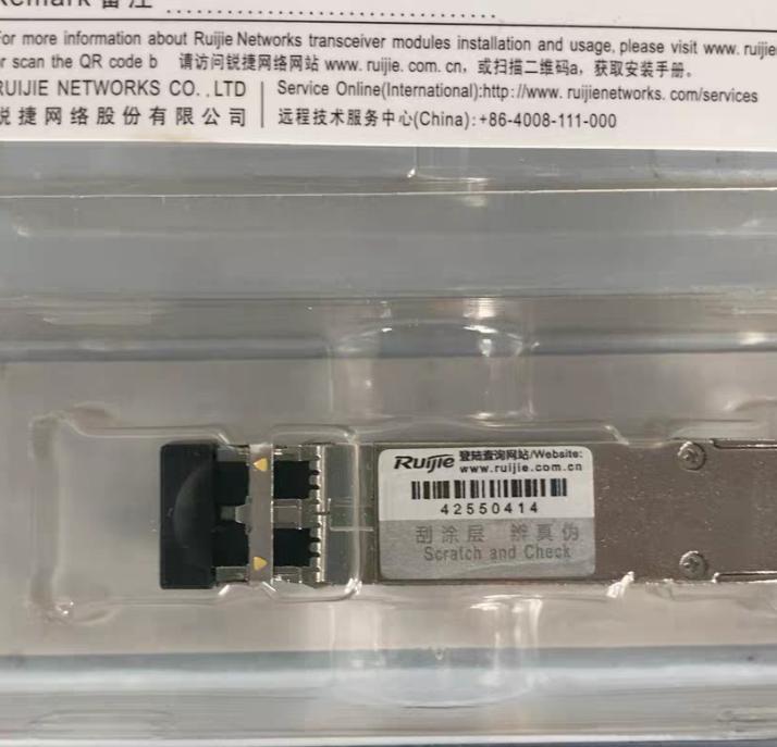 XG-SFP-SR-MM850