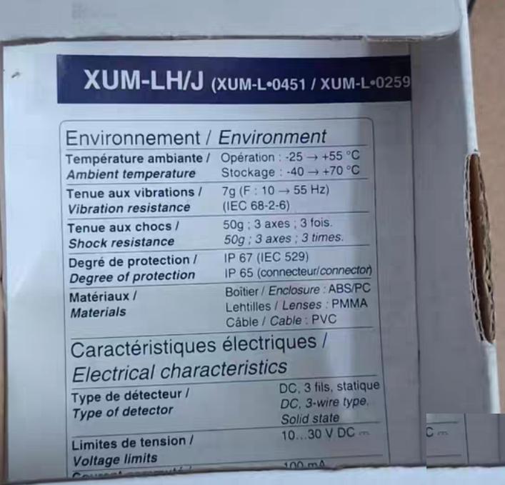 XUM-LH0854 650 G7-3