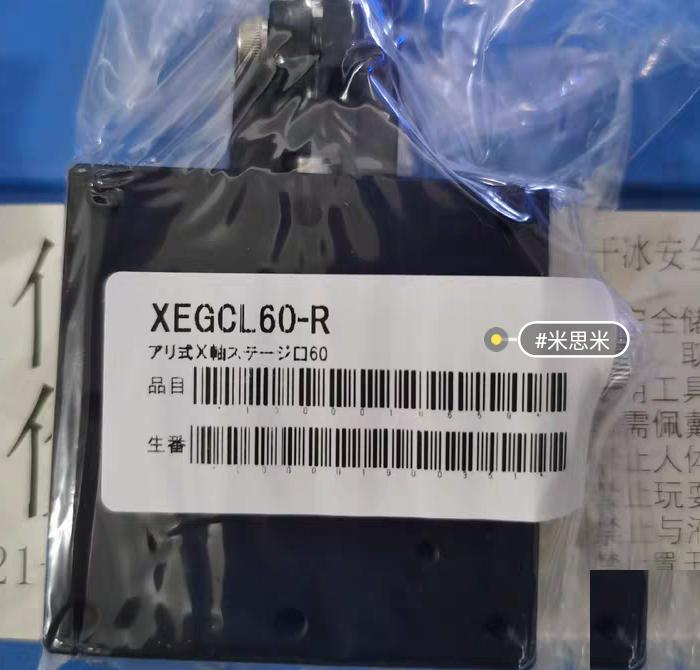 X XEGCL60-R 2