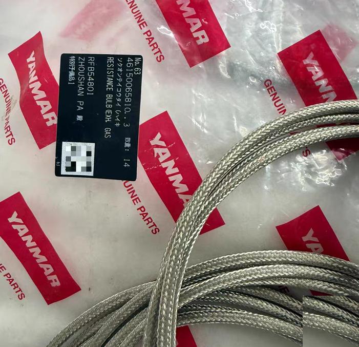 YANMAR EY26 46150-065810 25000 7