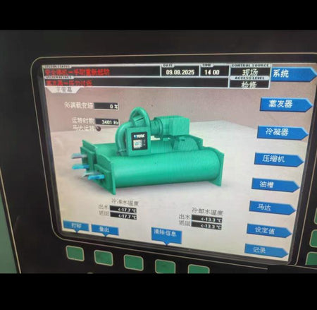 YORK OPTIVIEW CONTROL CENTER