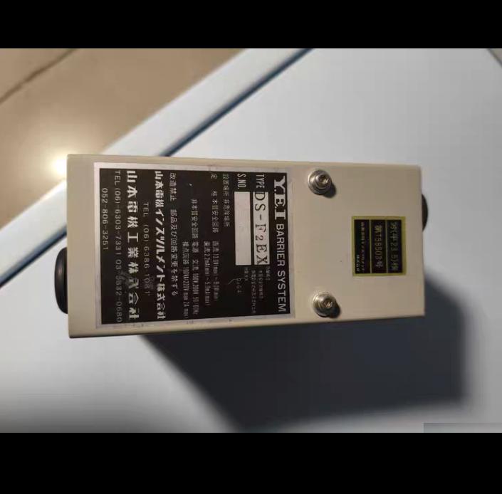 Y E I BARRIER SYSTEM DS-F2EX ExiaIIIC