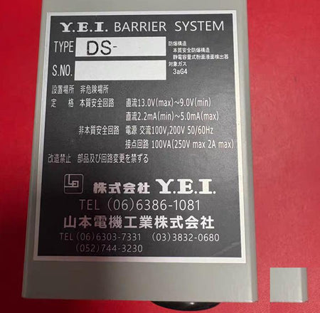 Y E I BARRIER SYSTEM DS DS