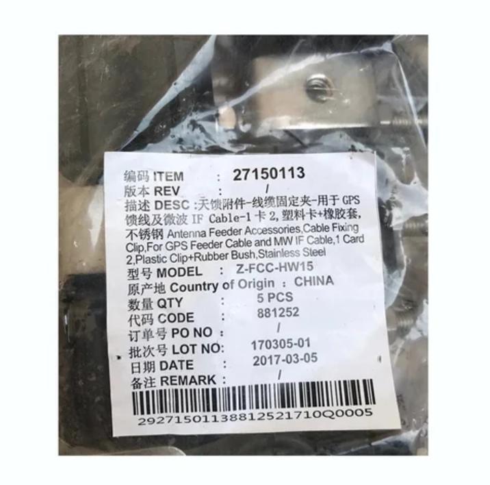 Z-FCC-HW15 27150113