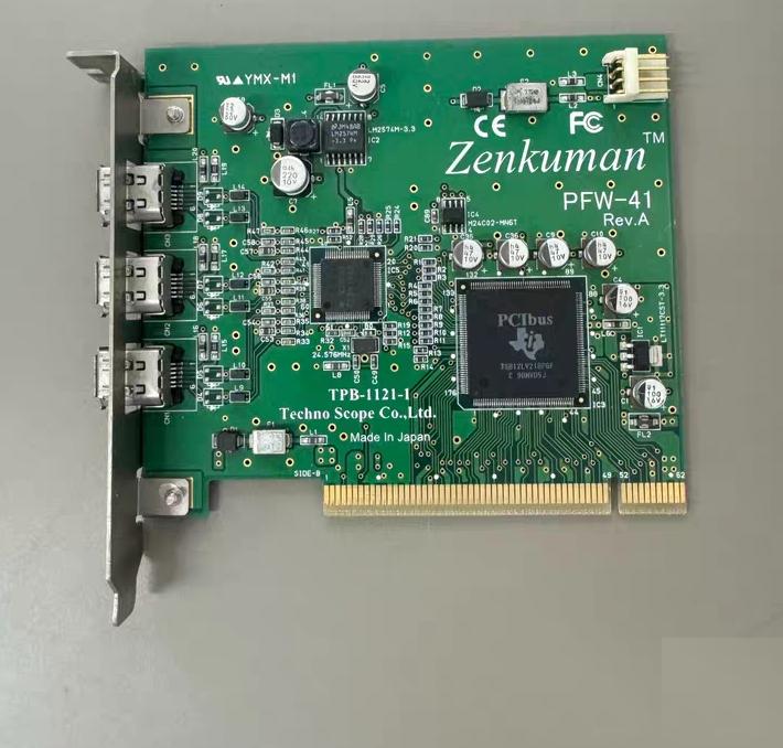 ZENKUMAN PFW-41