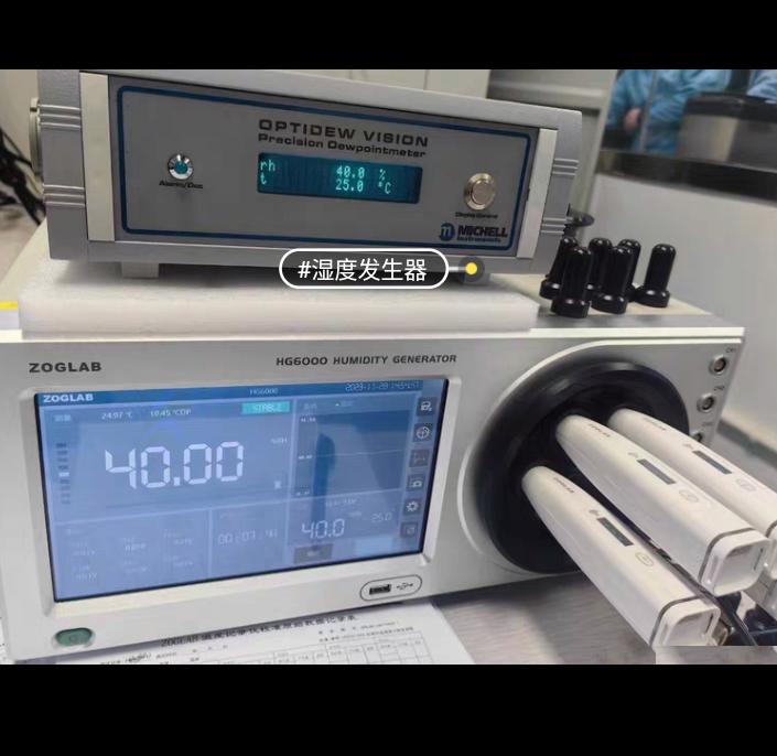 ZOGLAB PG6000 PG600 DPM2500 APM1200 HG6000 HG600 DM2000 WSS500D
