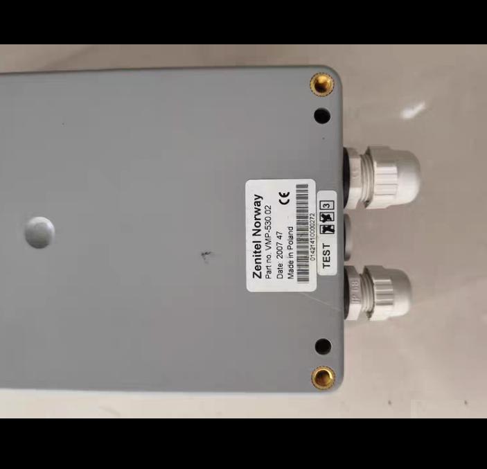 Zenitel VINGTOR VMP-530 VMP-530 02 IP68