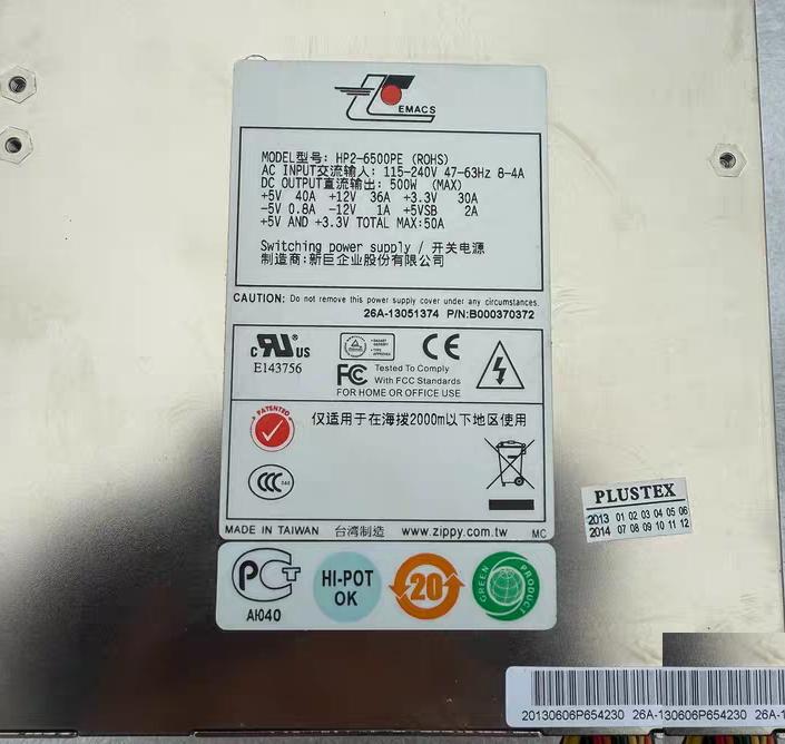 Zippy HP2-6500PE 500W 50 EMACS HP2-6460P 50