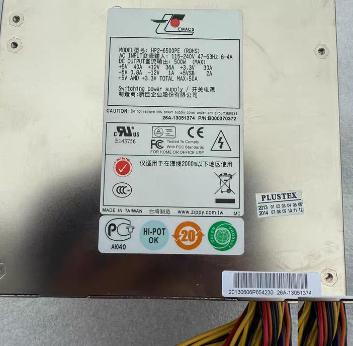 Zippy HP2-6500PE 500W 50 EMACS HP2-6460P 50