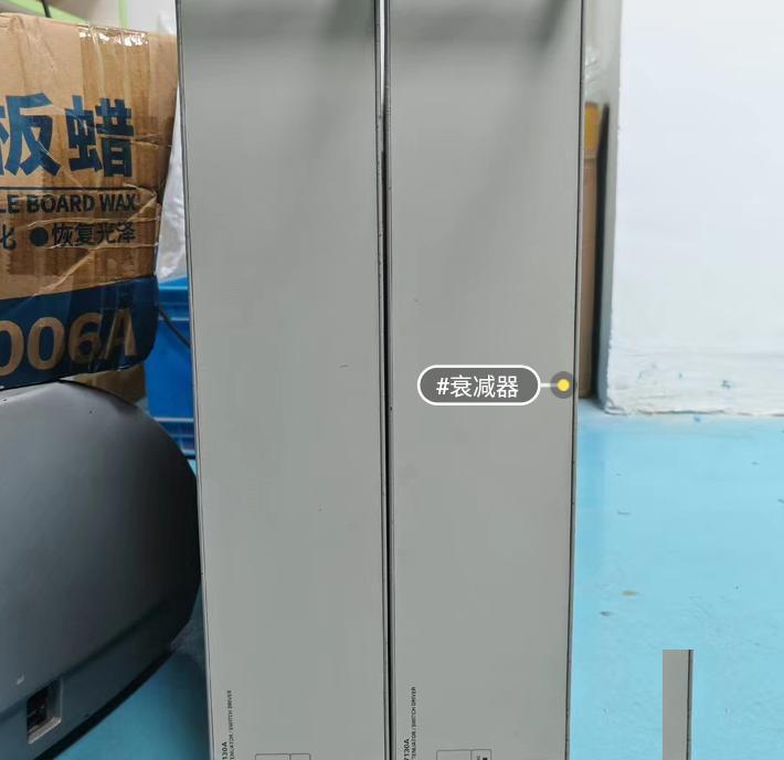 agilent 87130A