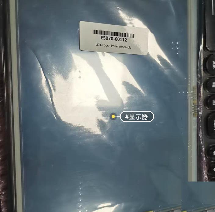 agilent E5070-60112 E5052B E5071C