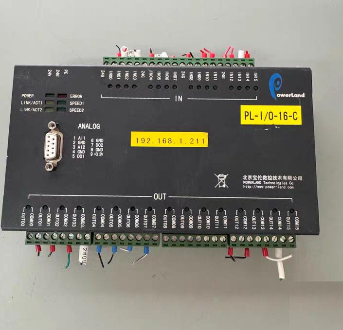 analog pl-i 0-16-c